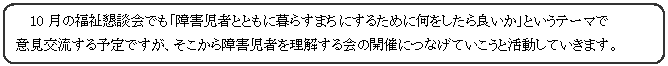 pێlp`: 10̕kłuQ҂ƂƂɕ炷܂ɂ邽߂ɉǂvƂe[}
ӌ𗬂\łAQ҂𗝉̊JÂɂȂĂƊĂ܂B

